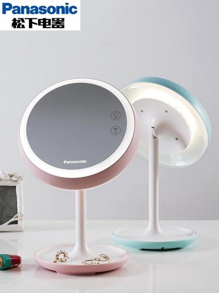 化妝鏡 鬆下led鏡子化妝鏡帶燈智慧桌面少女心台式台燈補光梳妝美妝網紅 MKS霓裳細軟