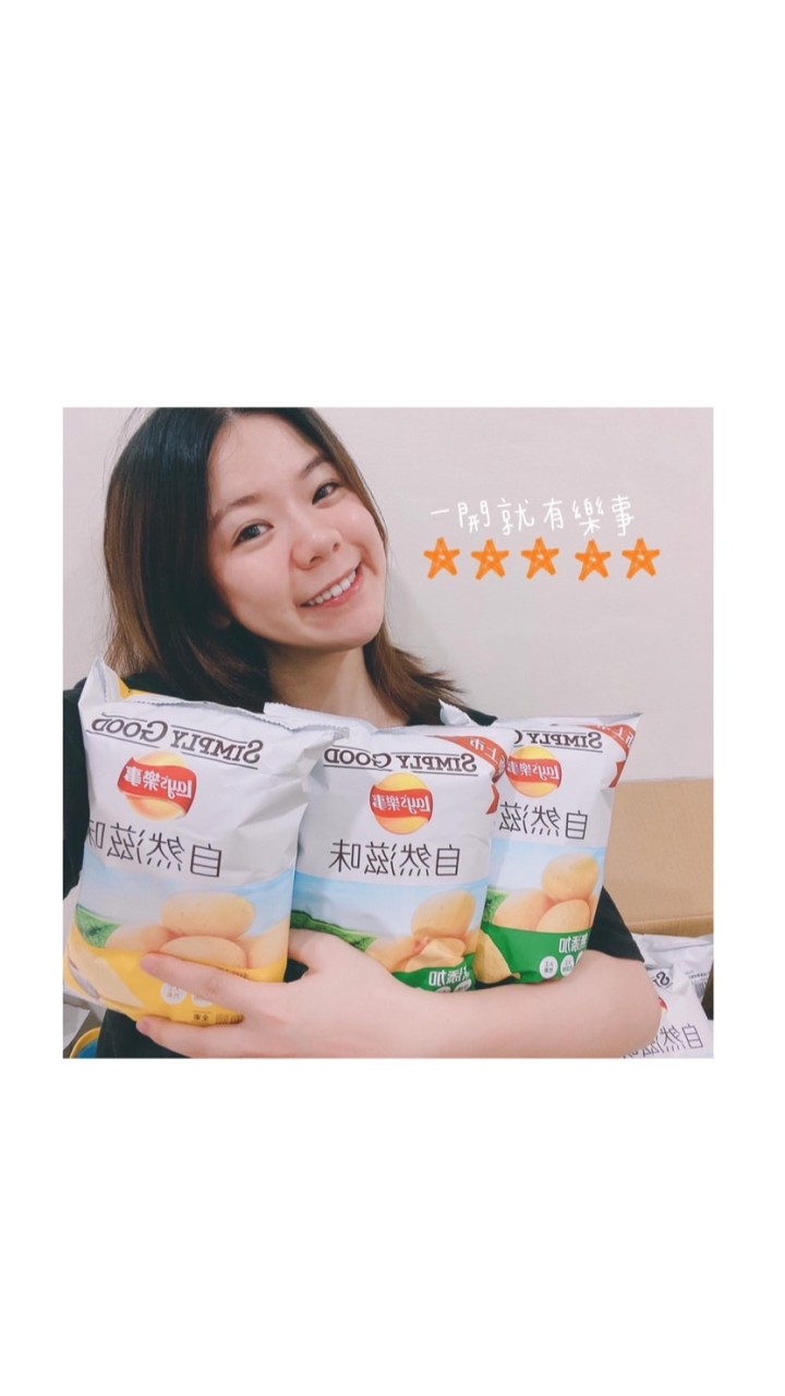 嘴邊肉丸-稑的團購群💛