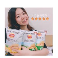 嘴邊肉丸-稑的團購群💛