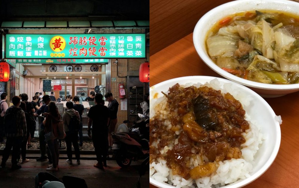 【食間到】台北最好吃的「滷肉飯」推薦Top5！「小王煮瓜」必比登上榜好幾次，中山國中「這家」豬腳也超好吃！-4