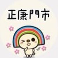 💗小7正康門市