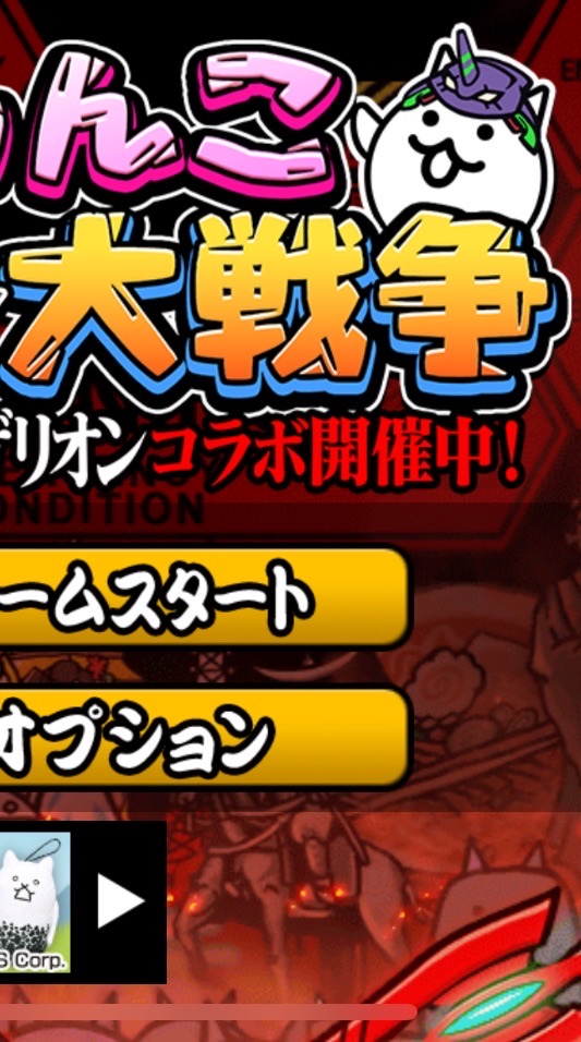 にゃんこオプチャ！気軽に入ってね！！