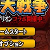 にゃんこオプチャ！気軽に入ってね！！