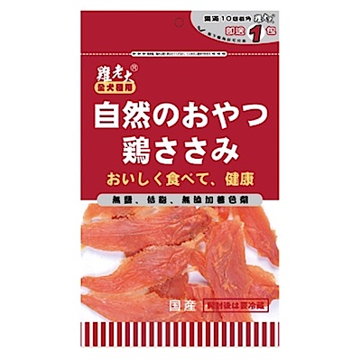 【任選】雞老大 照燒雞腿肉 110G【CBP-03】