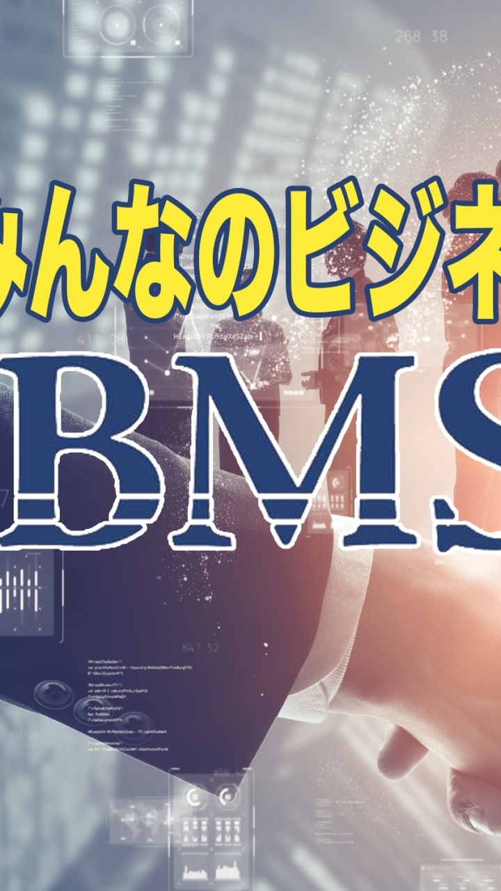 『ゴールデンリファーラルギルド』 by ホンマルラジオBMS