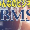 『ゴールデンリファーラルギルド』 by ホンマルラジオBMS