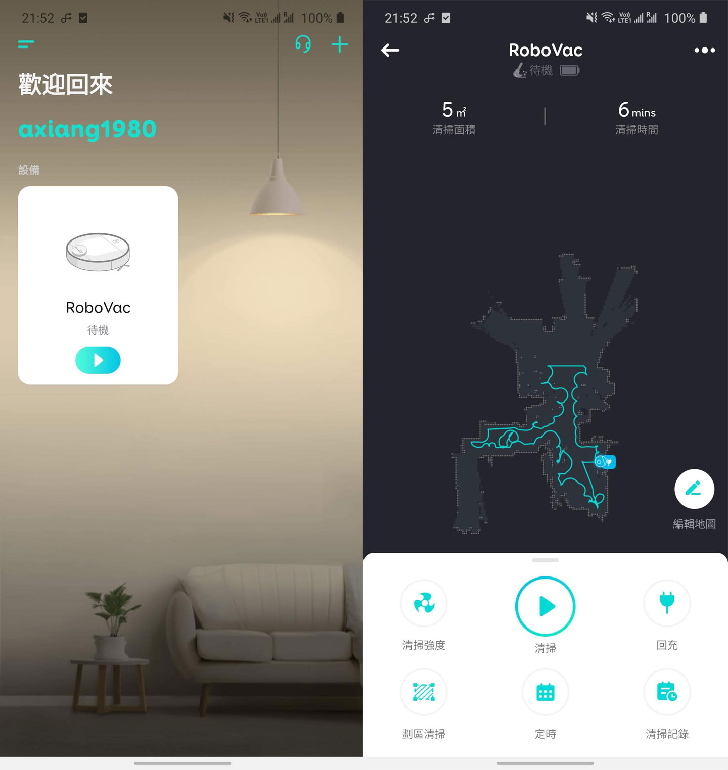 回到剛才的主頁，點選設備即可進入詳細的操控畫面，若掃地機器人已開始進行打掃，畫面中也會呈現偵測後的地圖與掃地機器人的行進路線…等資訊。