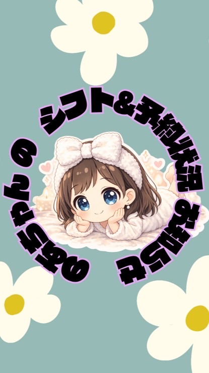 神楽のあ情報局(スケジュール予告のみ)