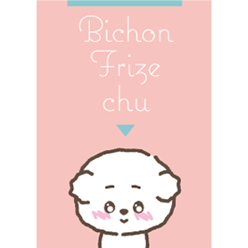 ビジョンフリーゼちゃんシンプルピンク