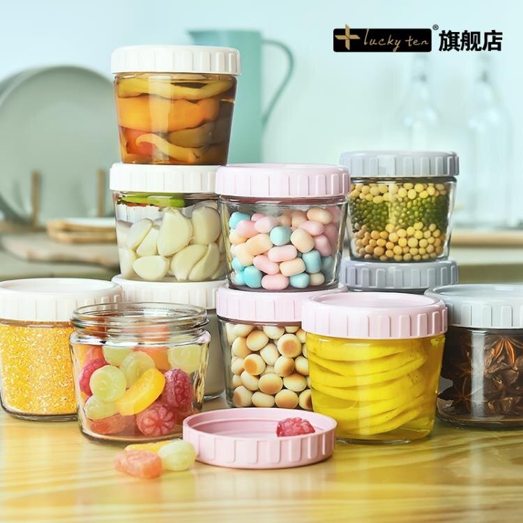 密封罐子玻璃瓶儲物罐蜂蜜瓶食品果醬瓶裝零食奶粉罐腌菜泡菜瓶