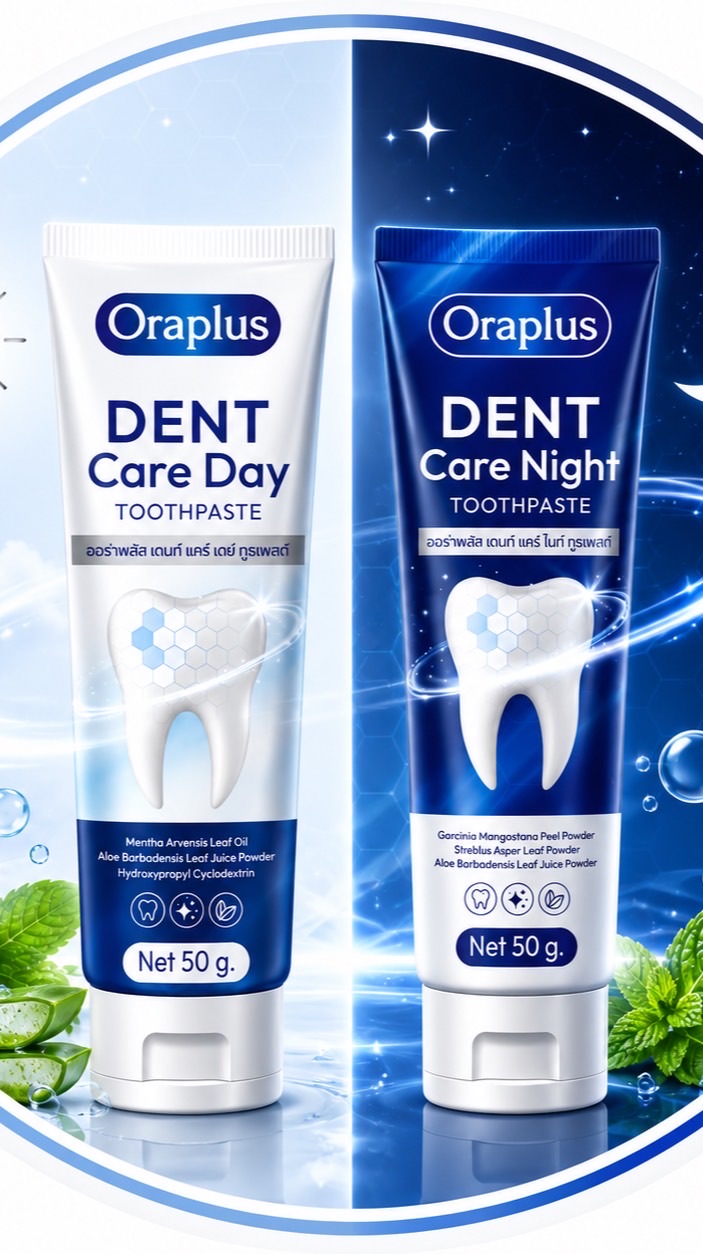 ปักตะกร้า ยาสีฟัน Oraplus