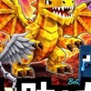 glow theブレインロット交換所