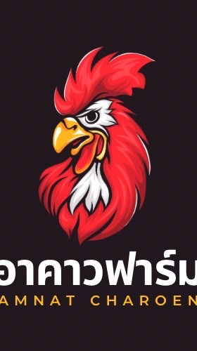 สังกัดอาคาวฟาร์ม