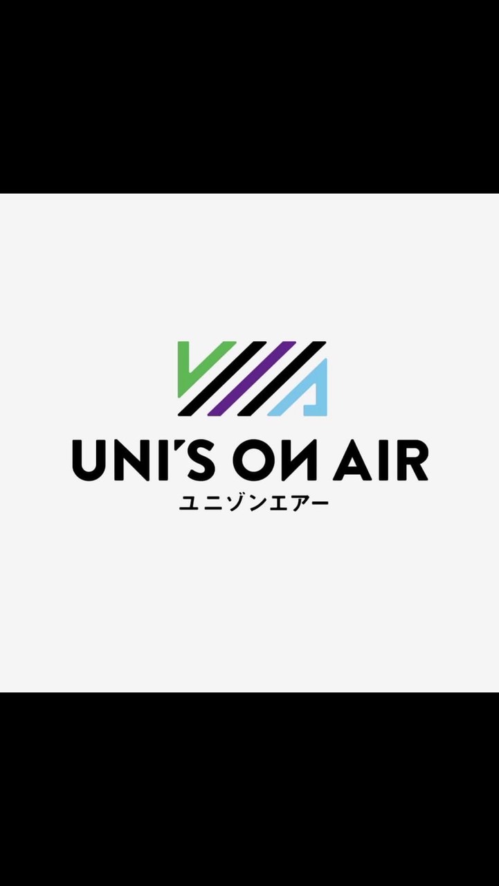 UNI’S ON AIR 交流群