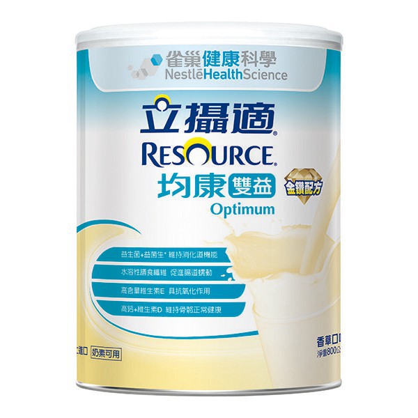 雀巢 立攝適 均康雙益配方 800g/罐