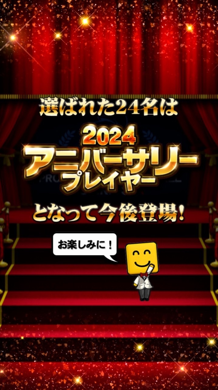 ライブトーク❗️🌟プロスピA&プロ野球雑談ℝ𝕠𝕠𝕞 🌟