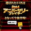 ライブトーク❗️🌟プロスピA&プロ野球雑談ℝ𝕠𝕠𝕞 🌟