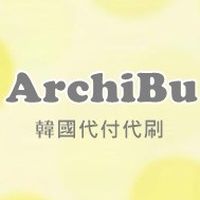 🇰🇷韓國代付代刷
