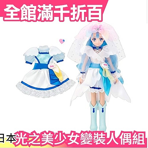 ★日本空運 正版商品 ★玩具大賞 ★網紅推薦 收藏 ★熱銷第一 卡通 動畫 ★療癒 辦公室 女生