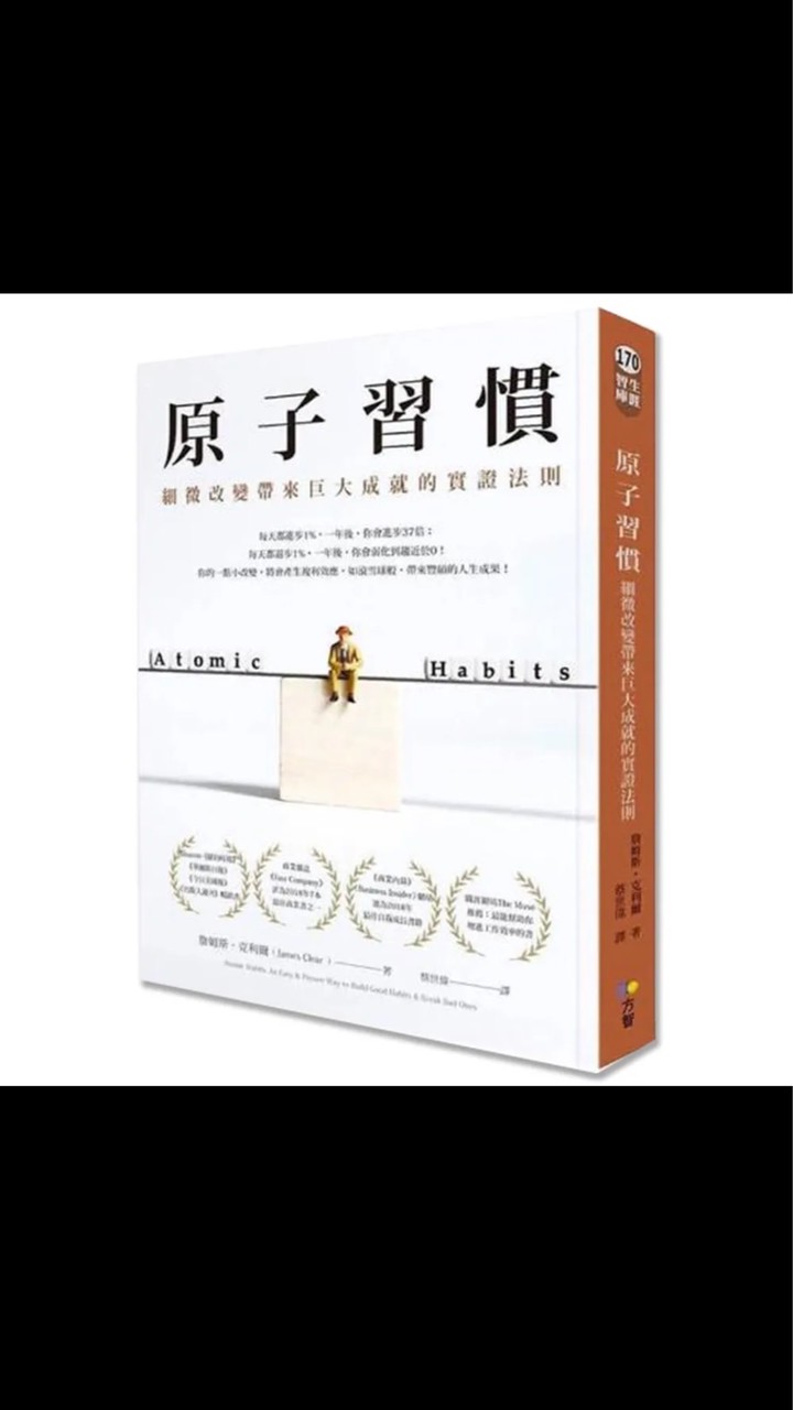 世揚Kid健身健心健康資訊分享