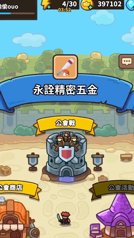 Lucky永詮精密五金