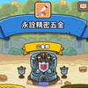 Lucky永詮精密五金