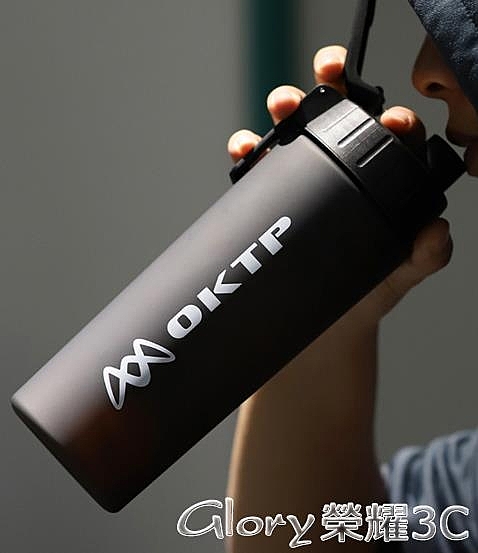 搖搖杯運動水杯男健身蛋白搖粉杯子奶昔大容量便攜刻度 榮耀3C