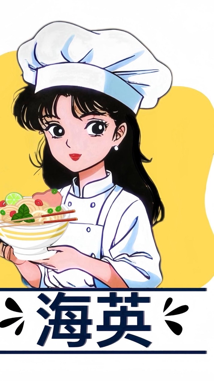 海英越式料理