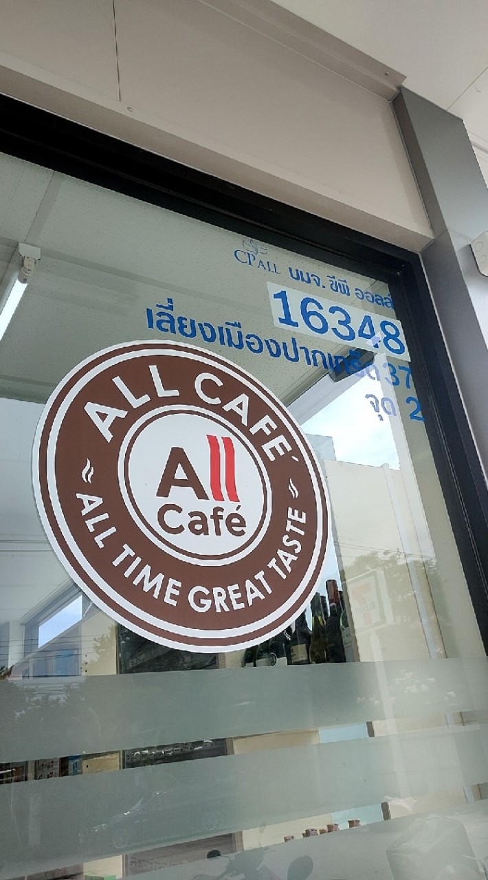 7-11เลี่ยงเมืองปากเกร็ด37.2