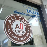 7-11เลี่ยงเมืองปากเกร็ด37.2