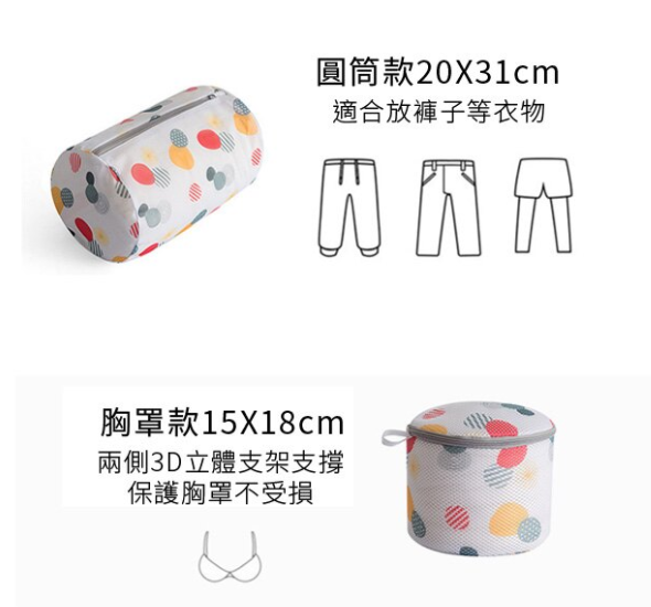 加厚保護洗衣袋六件組