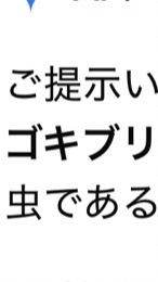 まじでこの建物に入りてぇんだ‼️‼️全緩緩也ハントォ😻