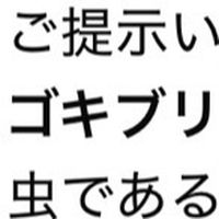 まじでこの建物に入りてぇんだ‼️‼️全緩緩也ハントォ😻