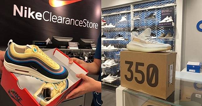 nike outlet 97