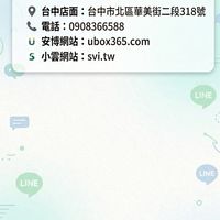 🇹🇼電視盒 批發 團購 零售 交流 討論 台中店面