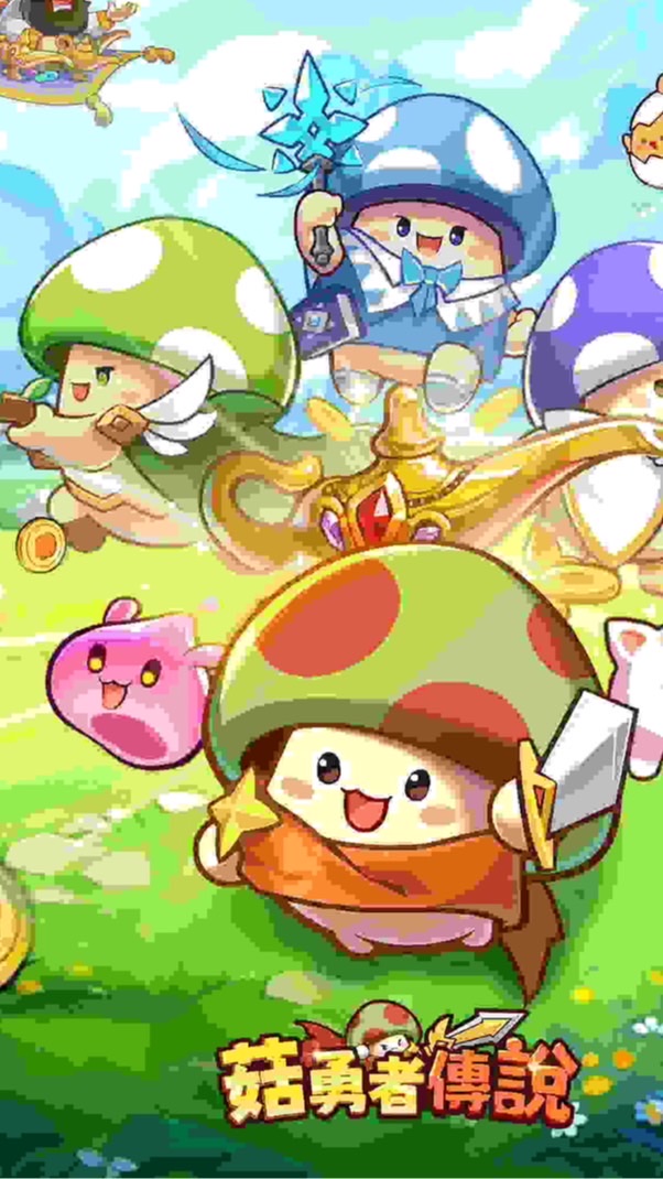 菇勇者傳說S118《享樂玩家》