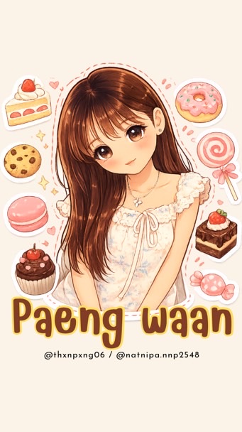 Paengwaan (แป้งหวาน)