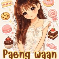 Paengwaan (แป้งหวาน)