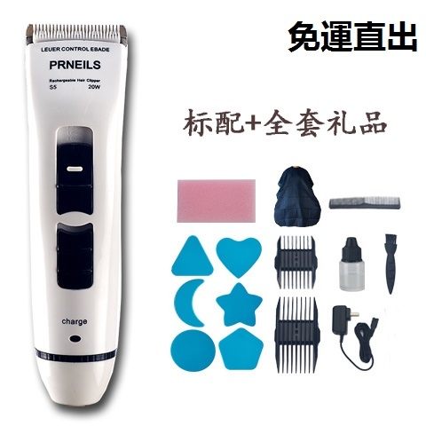 兒童理髮器全家通用電動理發器成人嬰兒靜音電推剪兒童充電式電推子PRNEILS【快速出貨】