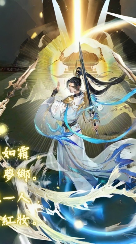 崑崙神墟 第8賽季 第1場