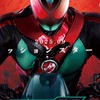 スーパー戦隊と仮面ライダー好きが集まる所