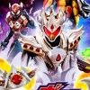 スーパー戦隊と仮面ライダー好きが集まる所