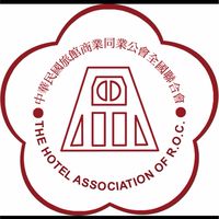 中華民國旅館商業同業公會全國聯合會