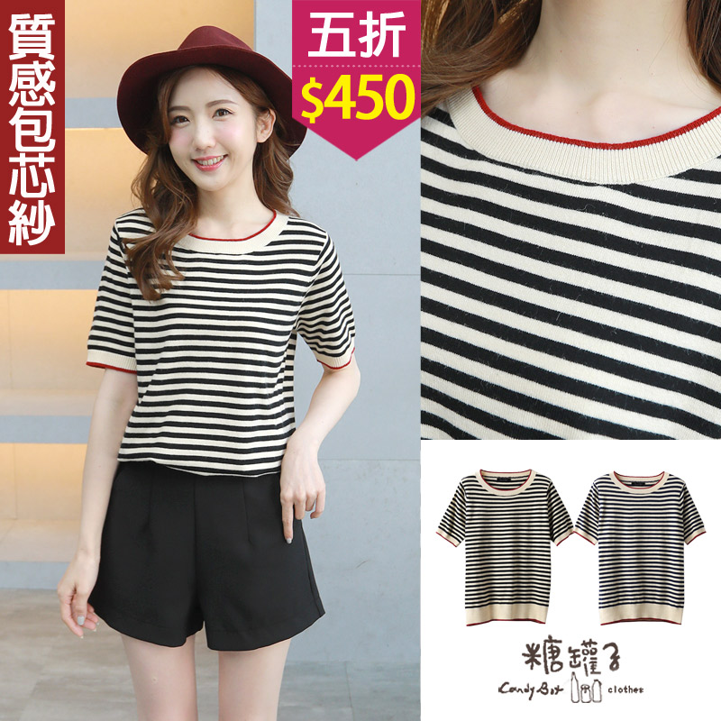 五折價$450糖罐子【E60488】配色條紋羅紋滾邊針織短袖上衣→預購