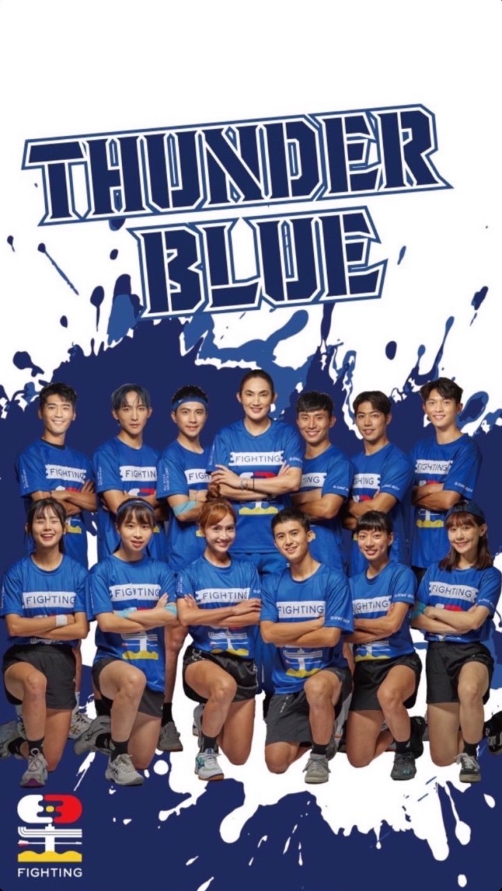 💙THUNDER BLUE💙