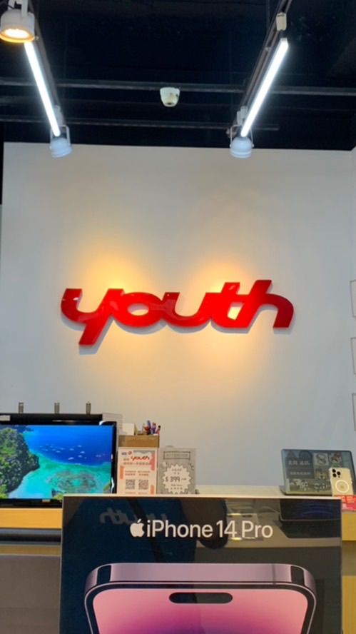 Youth優粉好康攏底加
