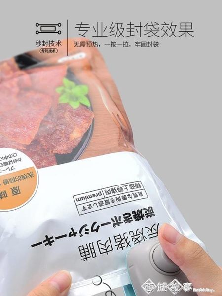 便攜封口機小型家用塑料袋開袋封口器零食手動手壓式配件全自動包裝真空食品密封器 西城故事