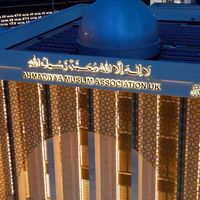 イスラム教について【全般】