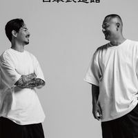 総務省の管轄日本地理系公式