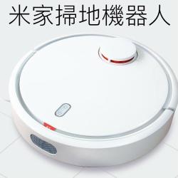米家掃地機器人(小米掃地機器人1) (庫)